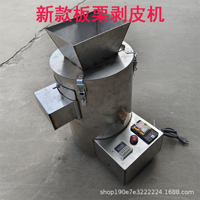 全自动剥壳机板栗机皮壳去脱皮机板VCJ栗脱壳剥扒皮栗子剥皮机商