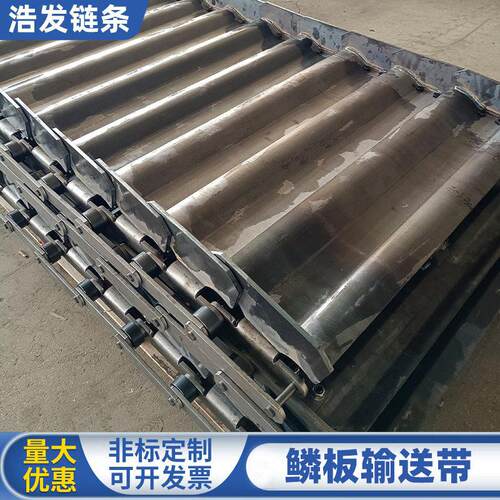 碳钢石重型鳞板输送线工矿石碎废料传送带VGX业金属木材破碎板磷