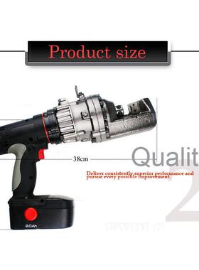 RC0-2B充电钢筋切断机 电动工具式电动钢筋剪小型压钢液筋切断机