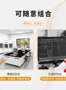 钢木实全验台学校化橙色实验学实钢验桌 验室工作台 中央试验实台