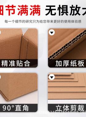 宽2快盒3c周m包装物流纸箱转箱五层邮政打包递纸箱包装IRH纸现货