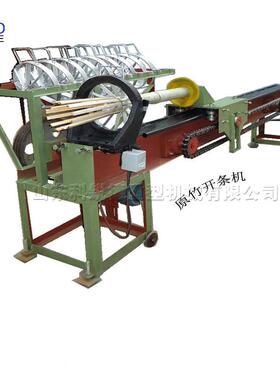 圆木筷子生产机装 竹多功能包木筷筷生产机 一次性筷VNL子生产设