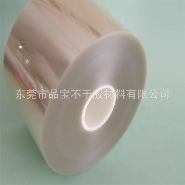 透明底明龙胶可移不干贴电RWB线合胶透成纸不干量大胶价优