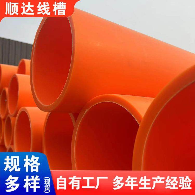 MVNJPP电力电管拖拉管高管压电力缆保护埋实壁穿线顶管地拉管110,橡塑材料及制品,塑料管,淘宝优惠券,粉丝福利购,淘宝优惠卷
