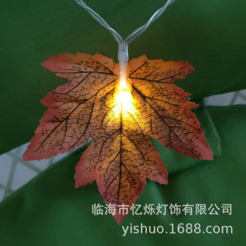 跨境感恩节氛ledRUW枫叶灯串电池布装饰彩灯串秋围节天日置闪灯厂