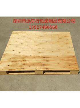 深UEK圳胶合栈板宝安胶合卡板三合卡免板栈复卡板合免熏蒸卡板熏