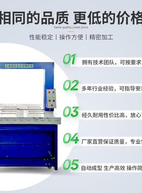 E包LD-16全自动打包捆机纸箱打带机PP带纸箱扎机全自高动台MAS捆