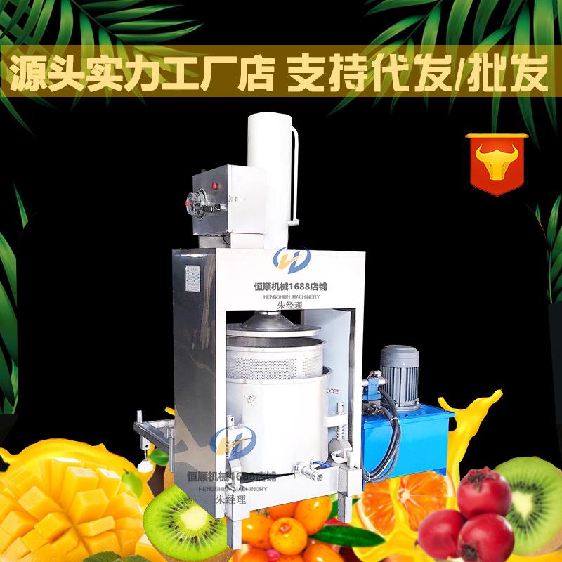 浓大缩胶果果汁大吨位挤压汁机 商用型水果压榨机 果酒VAA榨汁榨