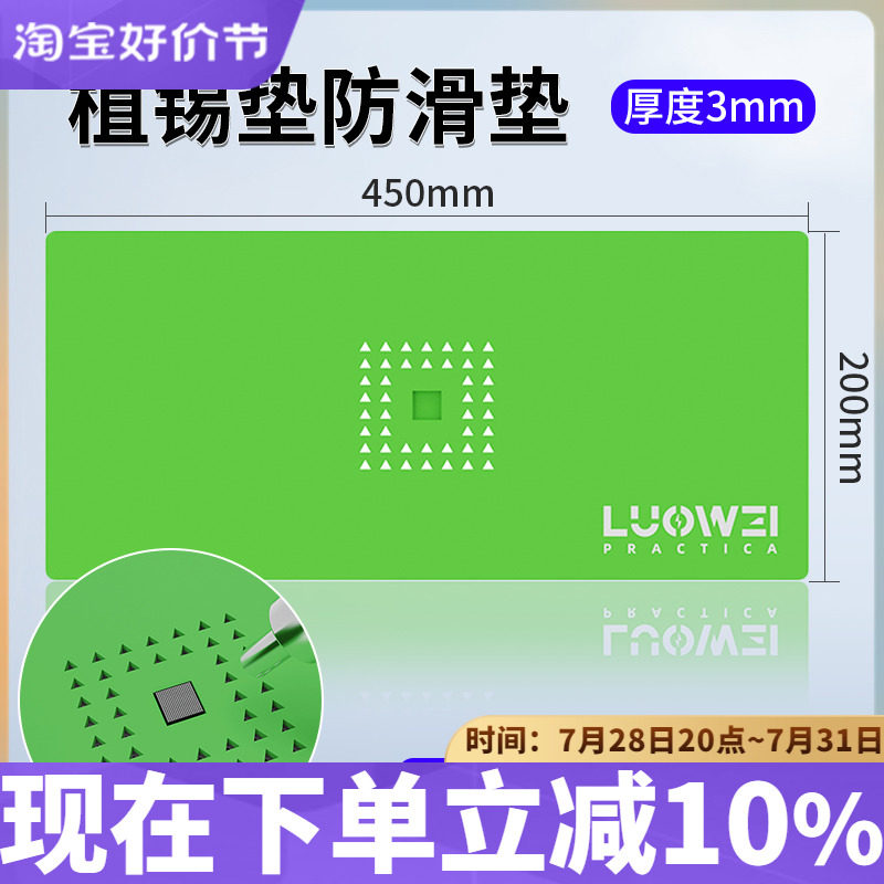 速发多耐高温植锡工作垫手机维修 功能植锡硅胶隔热垫