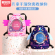 速发游泳时儿童干湿分离防水收纳袋男童运动便尚包携可爱