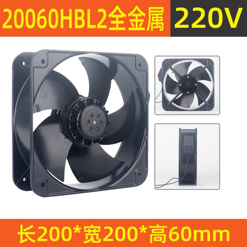 速发全金属T20060/22060滚珠轴承65W220V轴流风机通风散热 金属风