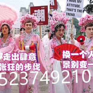 速发国潮摄影戏曲凤冠花影戏服对嘻男情侣婚纱摄旦走秀披哈中国风