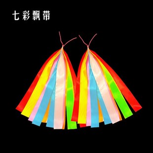 速发鼓棒飘带40厘米长 棒七彩飘带彩带鼓盘鼓龙鼓棒彩带10色绸 大