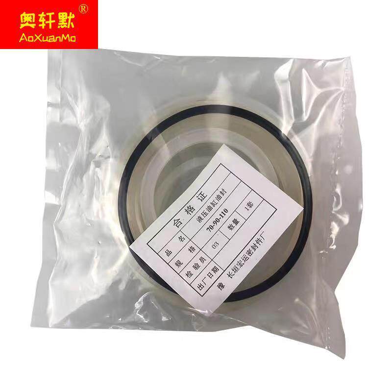 速发农用自卸翻斗车顶泵液压油封大全油缸密封圈修理包耐磨二节三