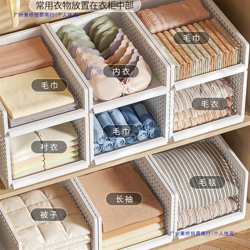 速发衣柜分层隔板收纳抽屉纳衣物整理置舍架卧室宿物衣橱收式箱子