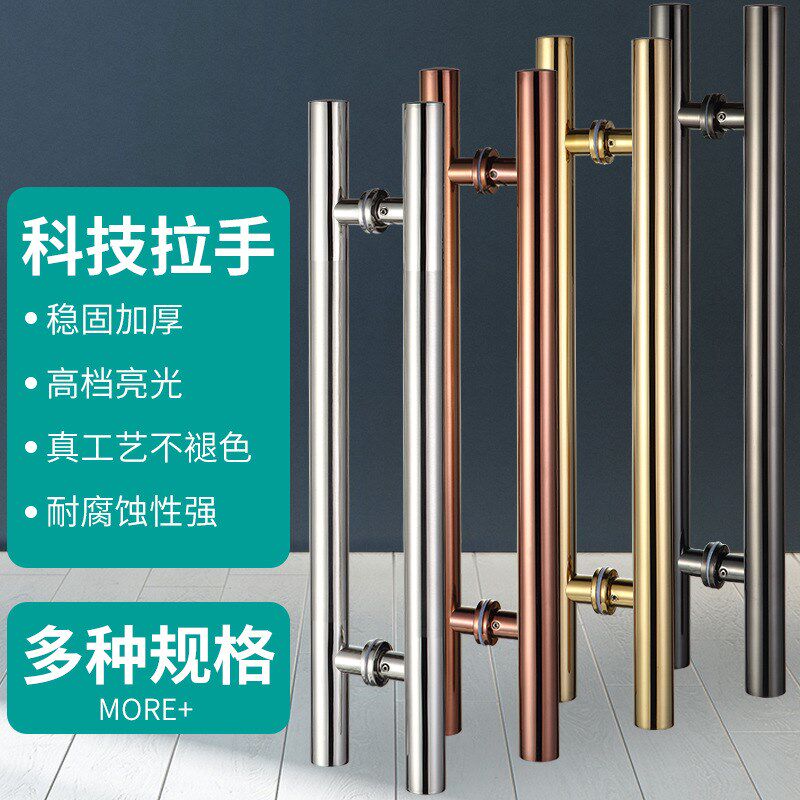 速发圆管不锈黑拉手玻璃门把手哑钢大灰钛金色白门推拉木门地弹簧