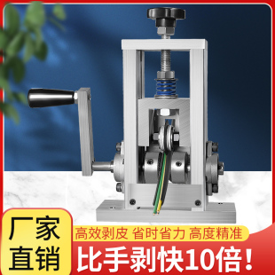 速发小型电动剥器机废旧铜线废电线剥皮神线扒线皮拔线开皮去皮机