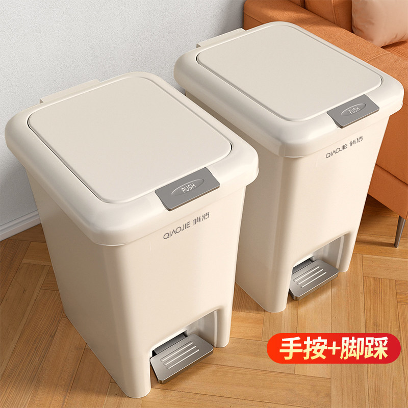 速发垃圾桶家用厕所卫生间带量客号厨房大厅容盖纸篓商用脚踏式卫