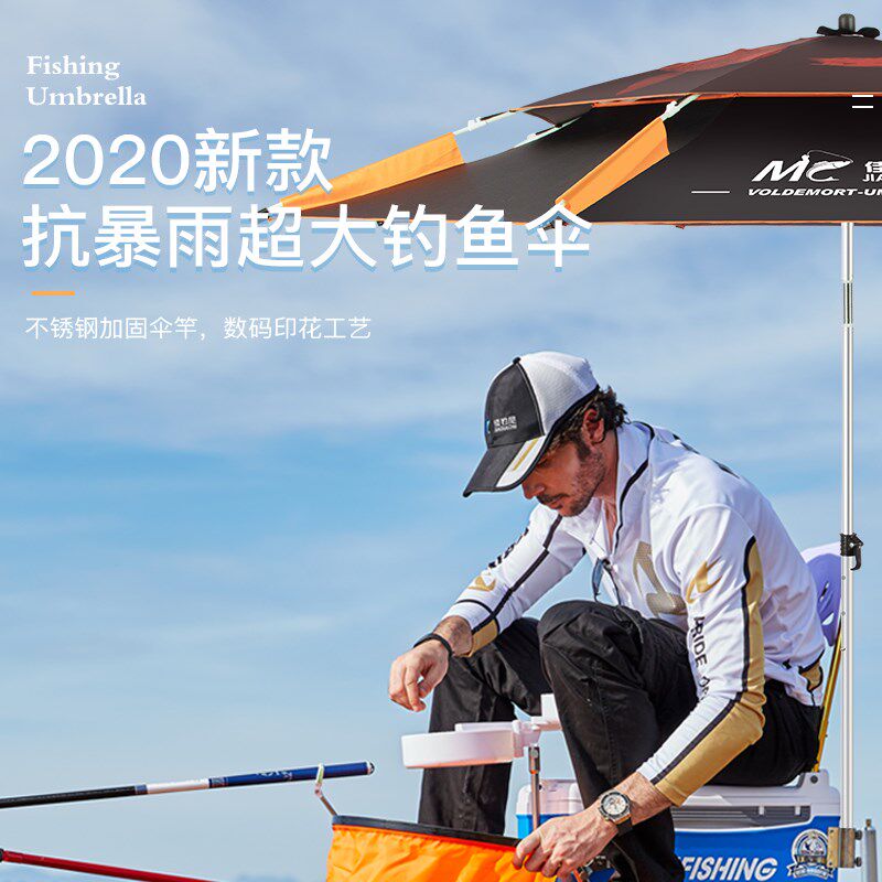 速发户外双层用鱼伞垂钓大钓伞加厚可折叠防风晒遮钓专雨伞2024新