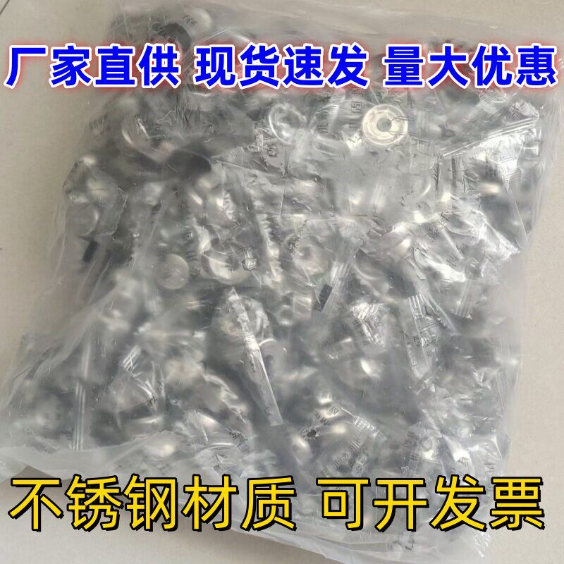 速发钉子固定螺母螺钉卡扣不锈钢扣底座螺丝号牌螺帽盖扣栓杆