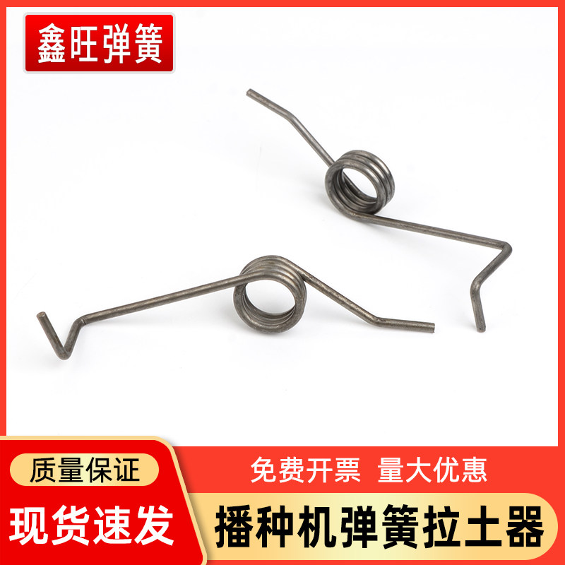 速发土种机弹簧播拉播压簧扭簧钩扭转玉米后种机后农机五金配件