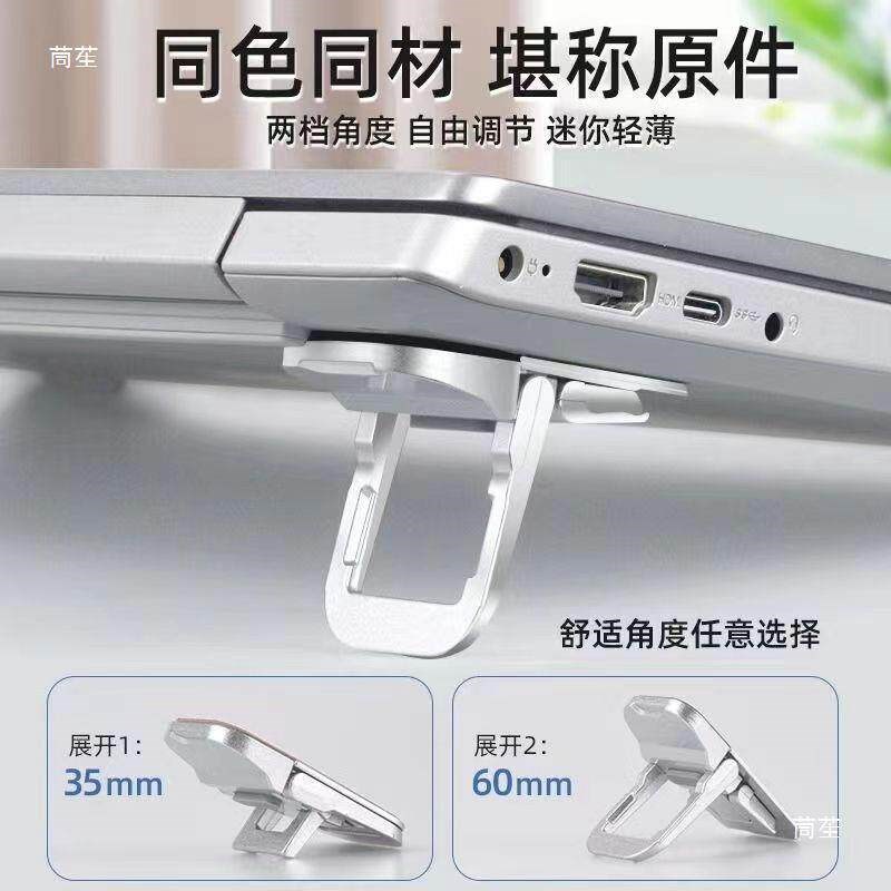 速发合金脚撑支撑架桌面垫底座小悬空托架散热器隐