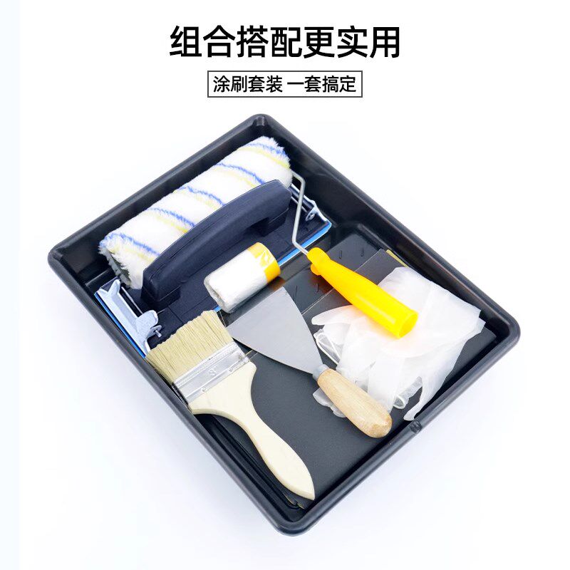 速发油漆涂料托盘4寸6寸8寸寸10寸12寸滚筒刷托盘塑料漆容器刷墙