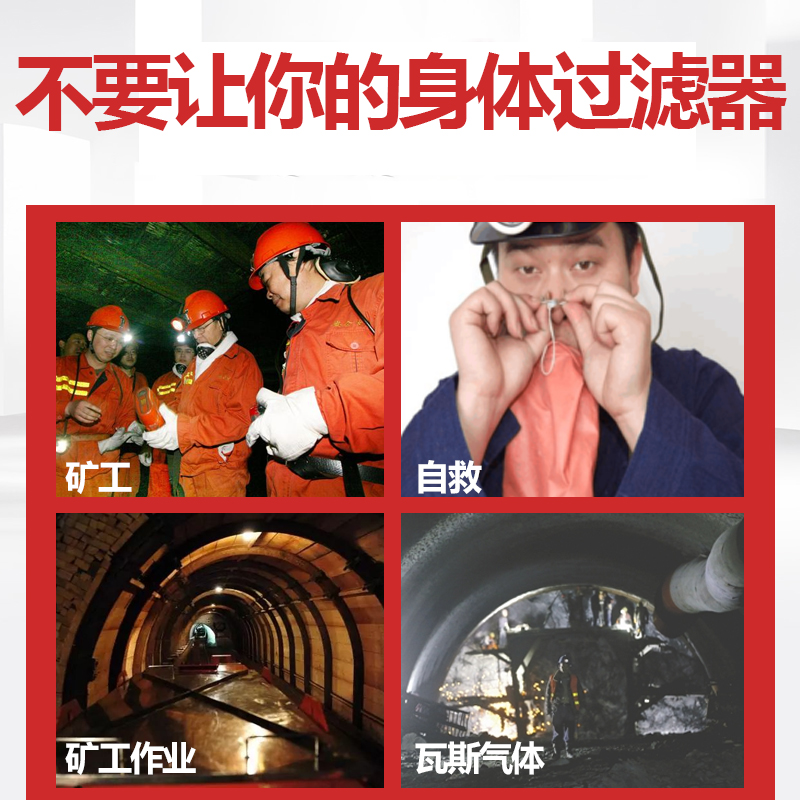 速发自救器矿用Z认X45煤矿X隔绝式压缩氧气呼吸器ZY用60煤安Y证过