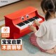 速发可下哆咪儿童钢琴2乐键木质机械宝宝益智左弹奏家用婴幼音5小