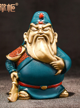 速发 摆关公铜件关饰关云长关公像武财神家居客厅小礼物装