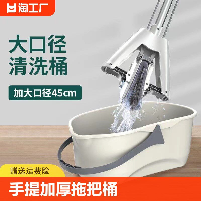速发手提加拖厚把桶储水塑料桶长方洗胶棉大号家用形车洗地水桶拖