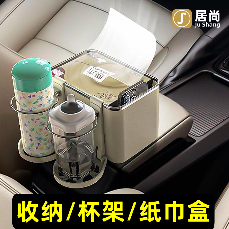 速发车袋扶手箱收纳盒车纸抽内盒截垃圾桶汽车背框门储物盒后排置