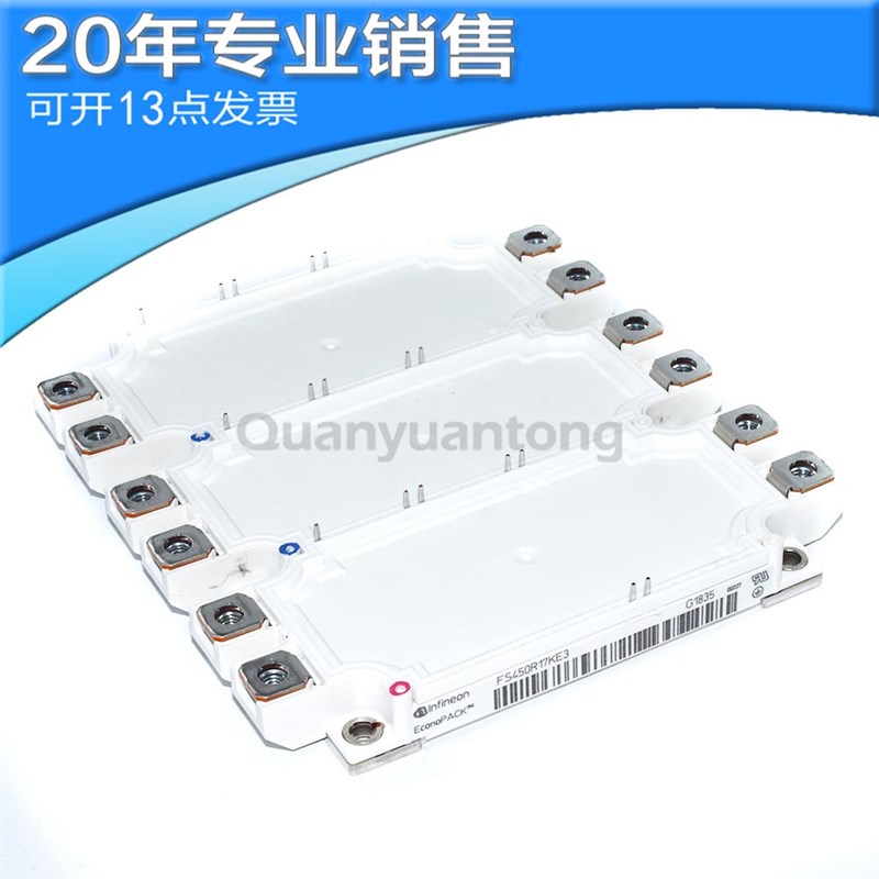 速发FF450R12BE SS450R17KE  IGKT 功率模块 450A 1700V