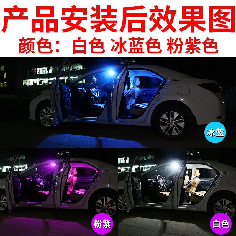 速发长丰猎豹 奇兵 黑金刚改装配件专用阅读灯室内车顶灯后备箱灯