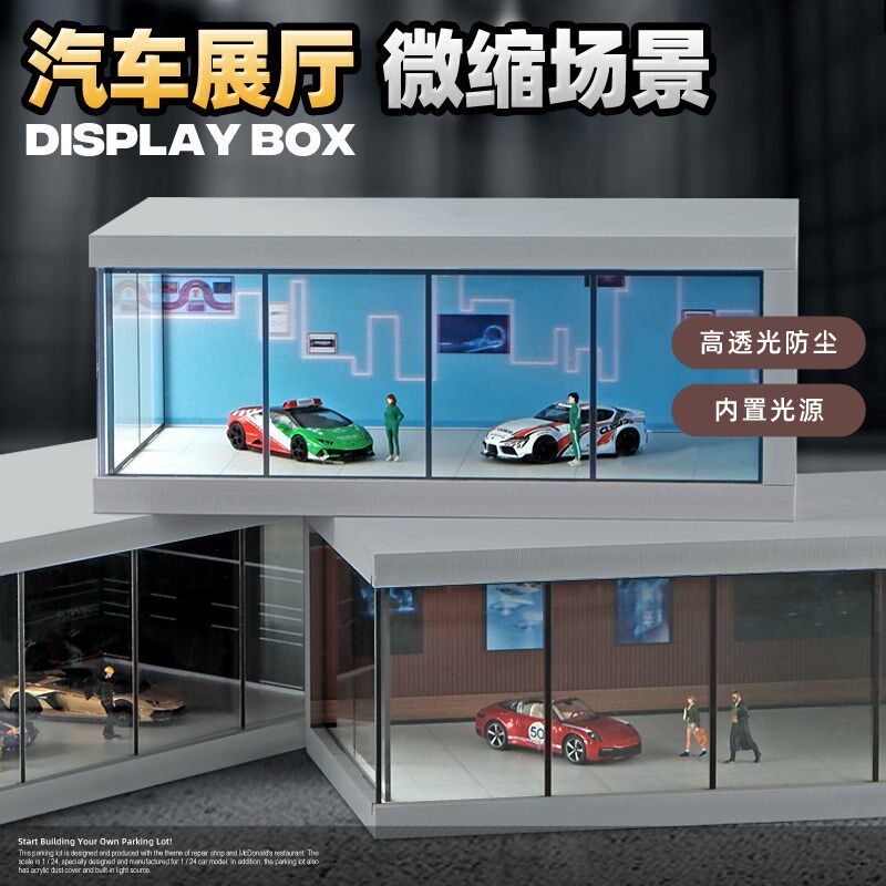 速发收模家1:6模微缩场景4型汽车停车场防尘罩多美卡车藏收纳架展