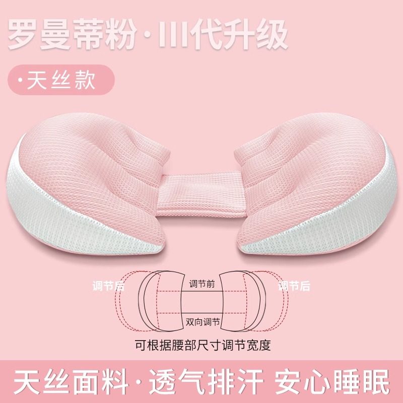 速发护腰侧睡侧卧孕枕头侧托腹抱器春夏u型睡觉神用垫孕期睡品g