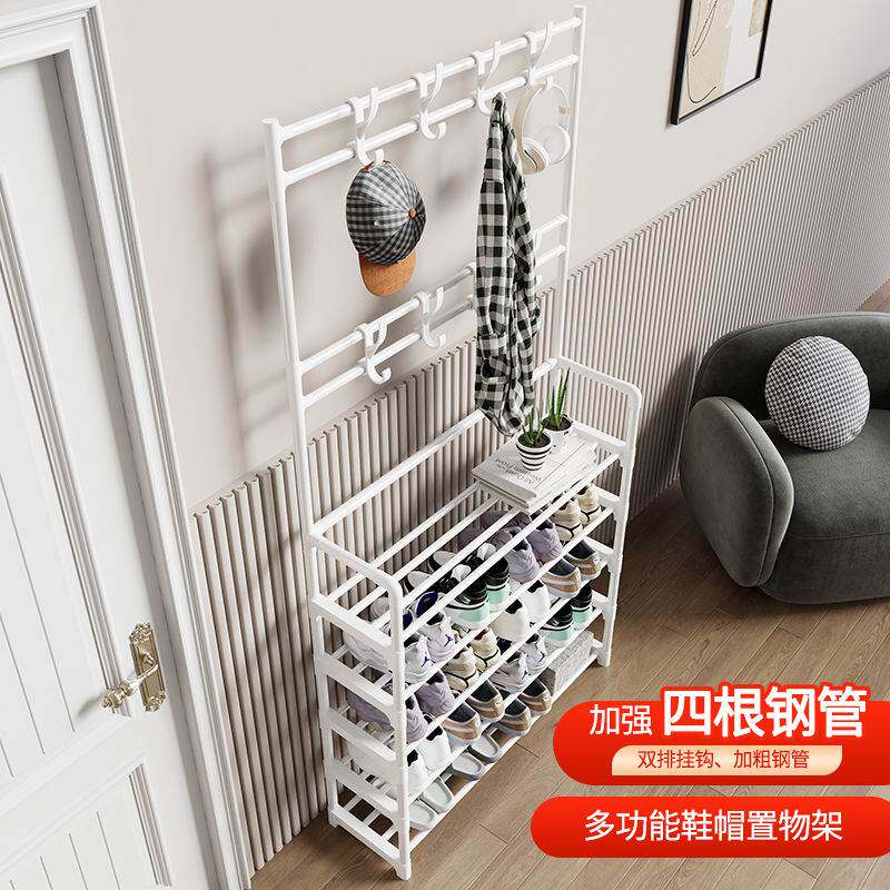 速发收架子多层纳用鞋帽架落地一体式多功能简约衣帽架门口鞋子鞋