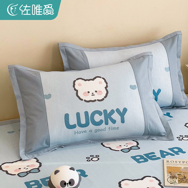 速发夏季儿套枕套4对装家用凉席枕头童一8cmx74cm成人枕芯内胆套