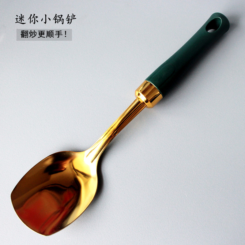 速发迷你小锅铲小号家用厨房炒菜铲子干锅铁板烧小铲子厨具宿舍煎