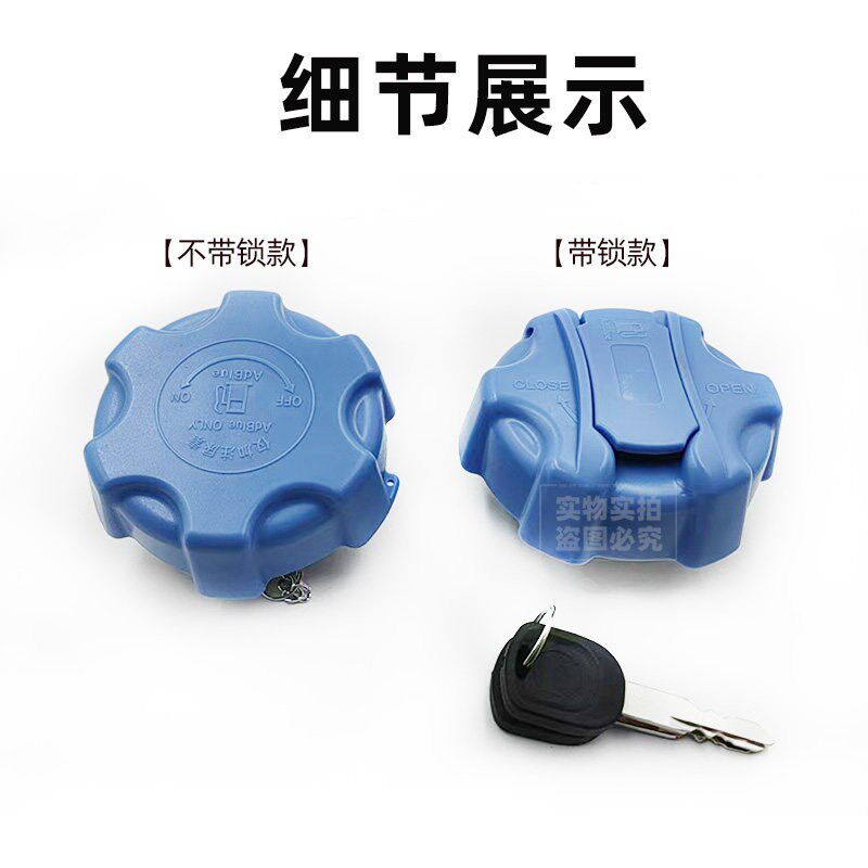 速发尿素盖适配柳汽乘龙H7/H5/M/M5霸龙T5尿素桶盖L2尿素箱盖子配