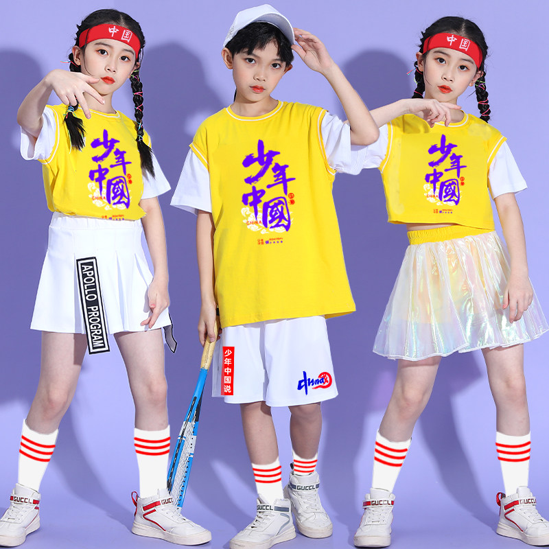 速发小学运生动会班服儿童长袖拉拉队啦爱操演出服国庆合唱朗诵啦