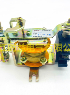 速发JL1G-20J JL14-20J4 JL14-20ZQ过电流继电器5A10A15A20A25A0A