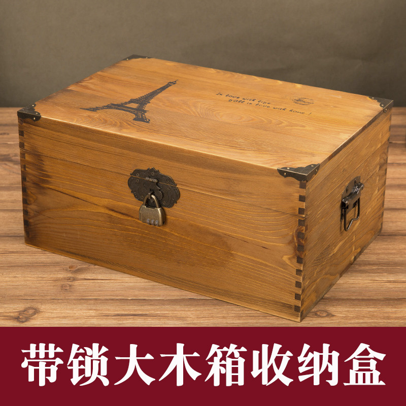 速发复盒箱面储物收纳古大号木盒实木质带锁密码盒子百宝桌木箱子