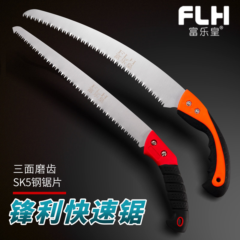 速发手锯快家用小型手持木工锯子速锯木神户园林果树锯器外伐木树