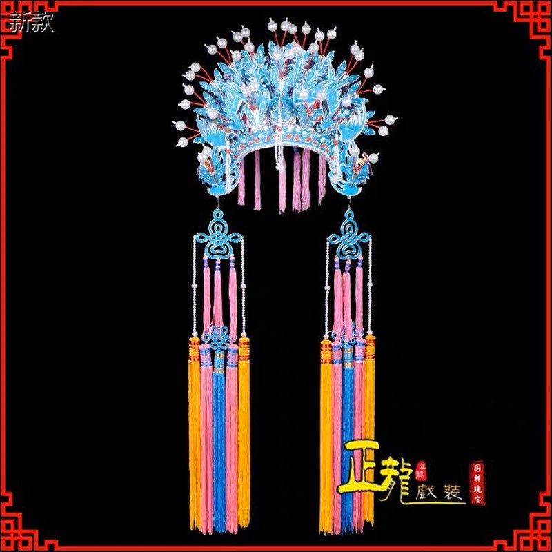 速发正龙戏装 京戏越剧剧曲盔用头品贵妃凤冠霞帔头饰 三凤凤冠
