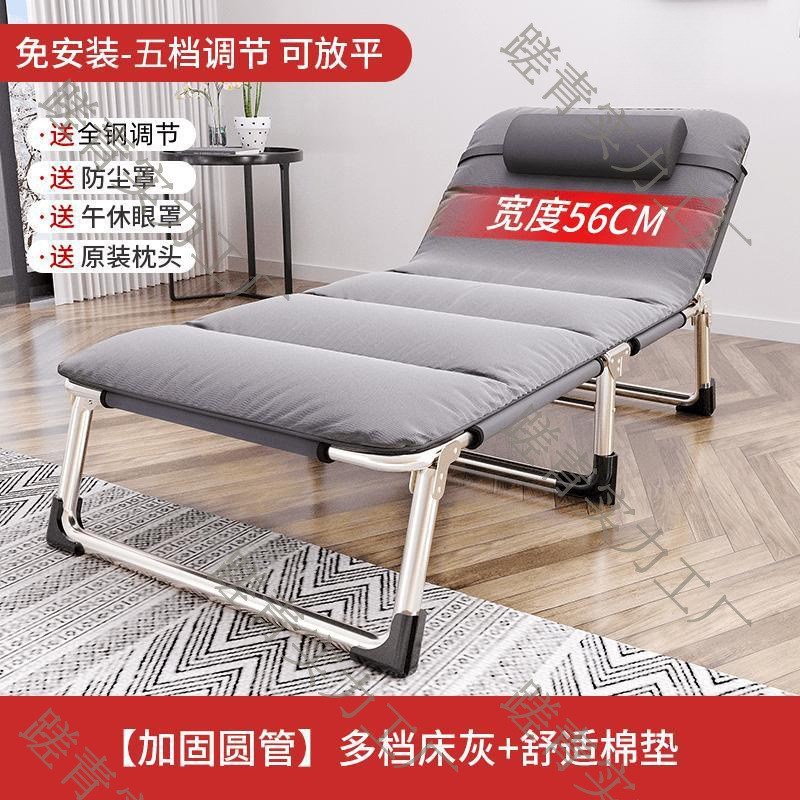 速发午休床折叠床床具单人床办公室家用成人午睡躺椅折叠简易家简