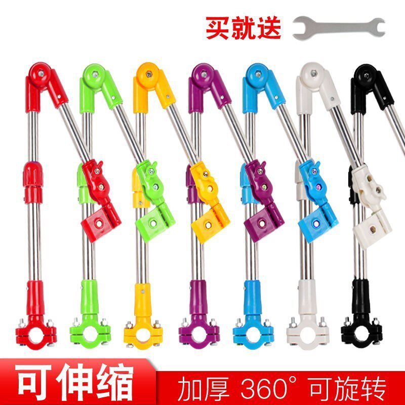 速发摩托车雨伞固定支动电架车撑伞架加固遮行车伞架撑伞架自伞撑