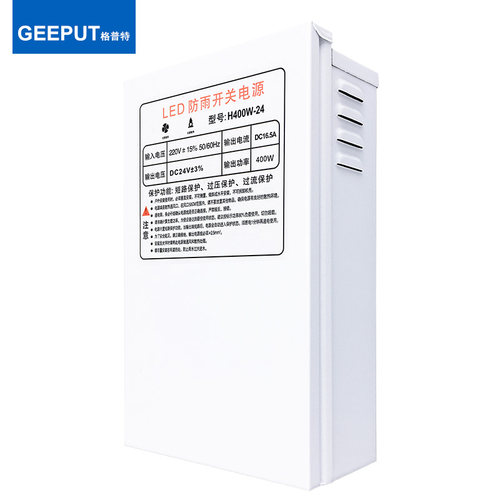 速发防雨开关24V 16.5A400W变压器00A0A4000W600W820W1000W
