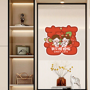 速发喜字结婚专用囍房门入户门卧室门房新贴立体婚字贴纸婚礼装饰