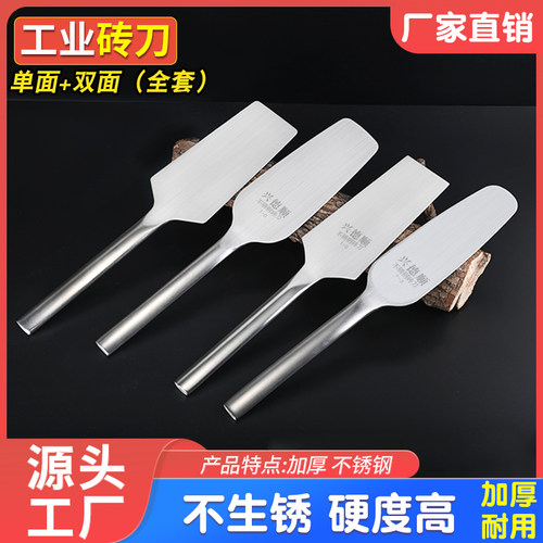 速发不锈钢把刀泥工砌刀墙面瓦刀新款圆砖泥刀泥水工砌双刀加厚单